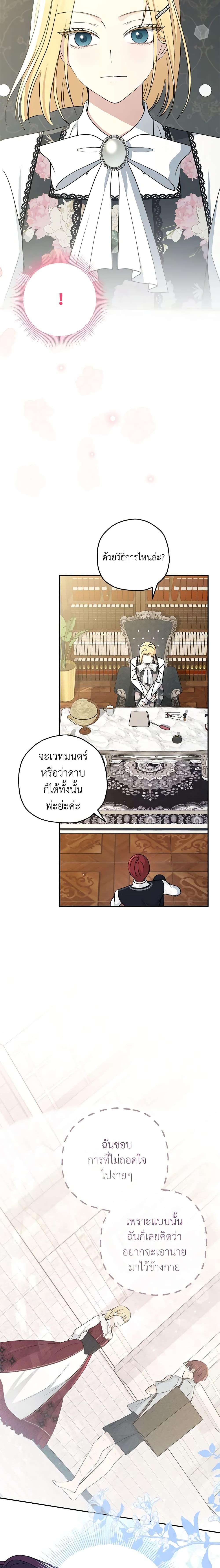 Manga-lc-com อ่านมังงะ อ่านการ์ตูน ออนไลน์ ฟรี Monster Princess ตอนที่ 1 2 3 4 5 6 7 8 9 10 11 12 13 14 ฟรี ไม่มีโฆษณา Manga-lc - อ่าน มังงะ อ่าน การ์ตูน ออนไลน์ อ่านมังงะ ฟรี