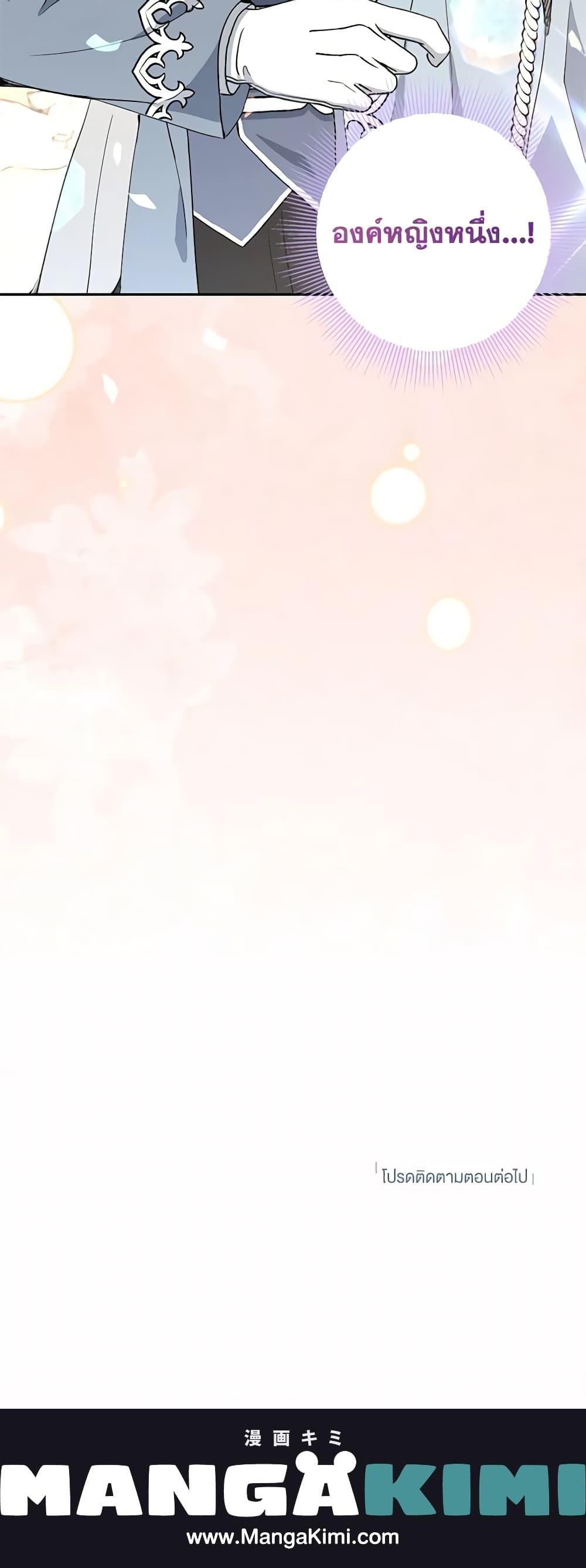 Manga-lc-com อ่านมังงะ อ่านการ์ตูน ออนไลน์ ฟรี Monster Princess ตอนที่ 1 2 3 4 5 6 7 8 9 10 11 12 13 14 ฟรี ไม่มีโฆษณา Manga-lc - อ่าน มังงะ อ่าน การ์ตูน ออนไลน์ อ่านมังงะ ฟรี