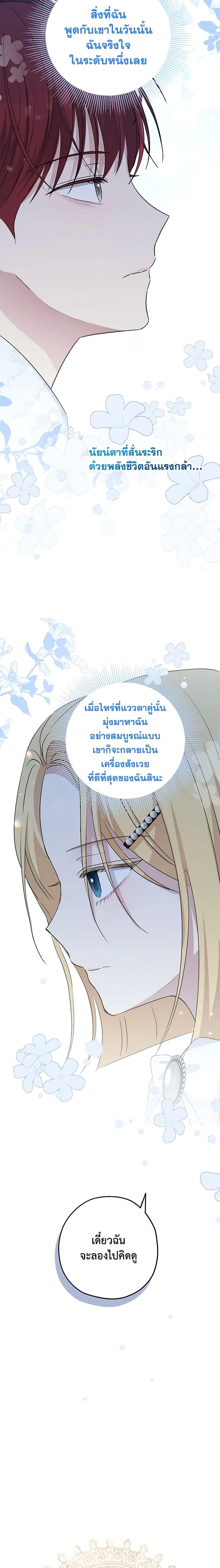 Manga-lc-com อ่านมังงะ อ่านการ์ตูน ออนไลน์ ฟรี Monster Princess ตอนที่ 1 2 3 4 5 6 7 8 9 10 11 12 13 14 ฟรี ไม่มีโฆษณา Manga-lc - อ่าน มังงะ อ่าน การ์ตูน ออนไลน์ อ่านมังงะ ฟรี