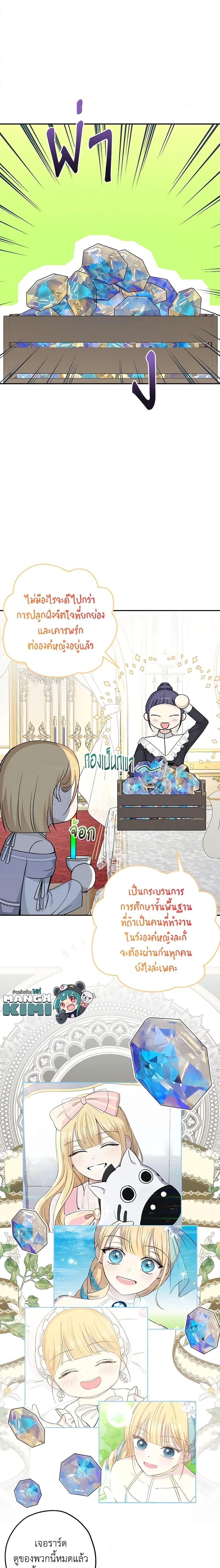 Manga-lc-com อ่านมังงะ อ่านการ์ตูน ออนไลน์ ฟรี Monster Princess ตอนที่ 1 2 3 4 5 6 7 8 9 10 11 12 13 14 ฟรี ไม่มีโฆษณา Manga-lc - อ่าน มังงะ อ่าน การ์ตูน ออนไลน์ อ่านมังงะ ฟรี