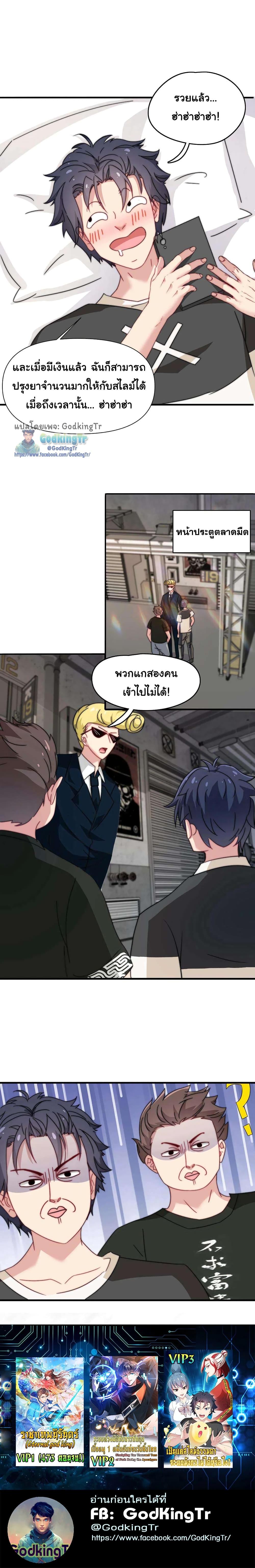 Manga-lc-com อ่านมังงะ อ่านการ์ตูน ออนไลน์ ฟรี Is It Reasonable for Me to Beat a Dragon With a Slime ตอนที่ 1 2 3 4 5 6 7 8 9 10 11 12 13 14 ฟรี ไม่มีโฆษณา Manga-lc - อ่าน มังงะ อ่าน การ์ตูน ออนไลน์ อ่านมังงะ ฟรี