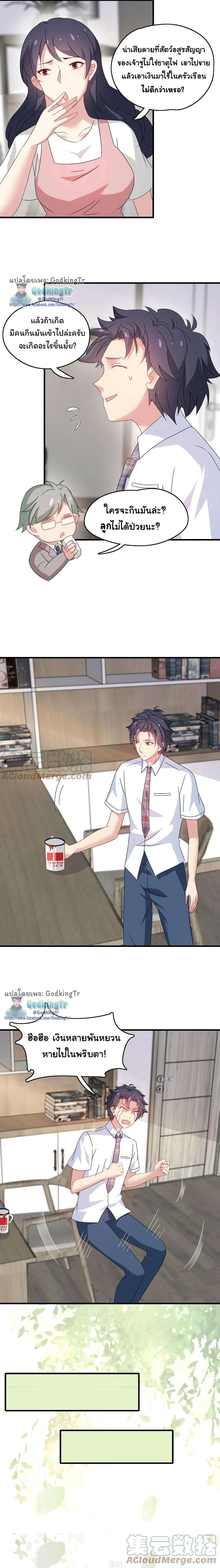 Manga-lc-com อ่านมังงะ อ่านการ์ตูน ออนไลน์ ฟรี Is It Reasonable for Me to Beat a Dragon With a Slime ตอนที่ 1 2 3 4 5 6 7 8 9 10 11 12 13 14 ฟรี ไม่มีโฆษณา Manga-lc - อ่าน มังงะ อ่าน การ์ตูน ออนไลน์ อ่านมังงะ ฟรี