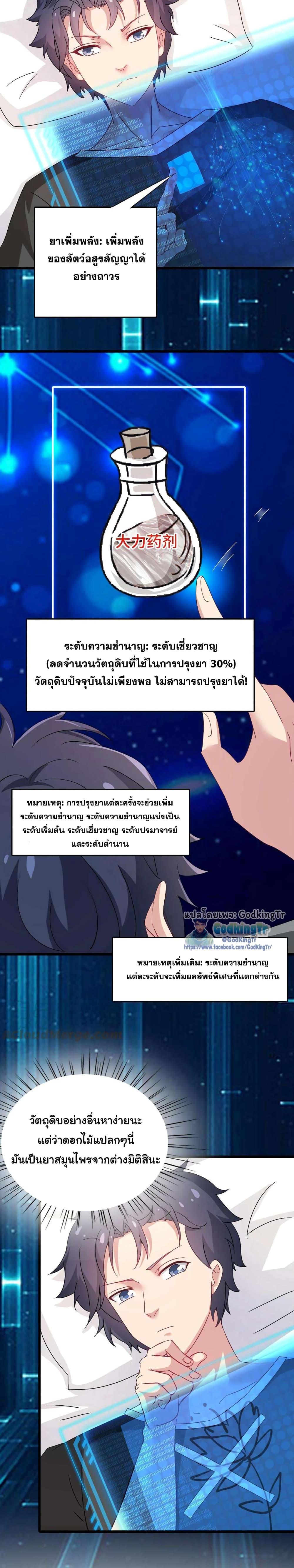 Manga-lc-com อ่านมังงะ อ่านการ์ตูน ออนไลน์ ฟรี Is It Reasonable for Me to Beat a Dragon With a Slime ตอนที่ 1 2 3 4 5 6 7 8 9 10 11 12 13 14 ฟรี ไม่มีโฆษณา Manga-lc - อ่าน มังงะ อ่าน การ์ตูน ออนไลน์ อ่านมังงะ ฟรี