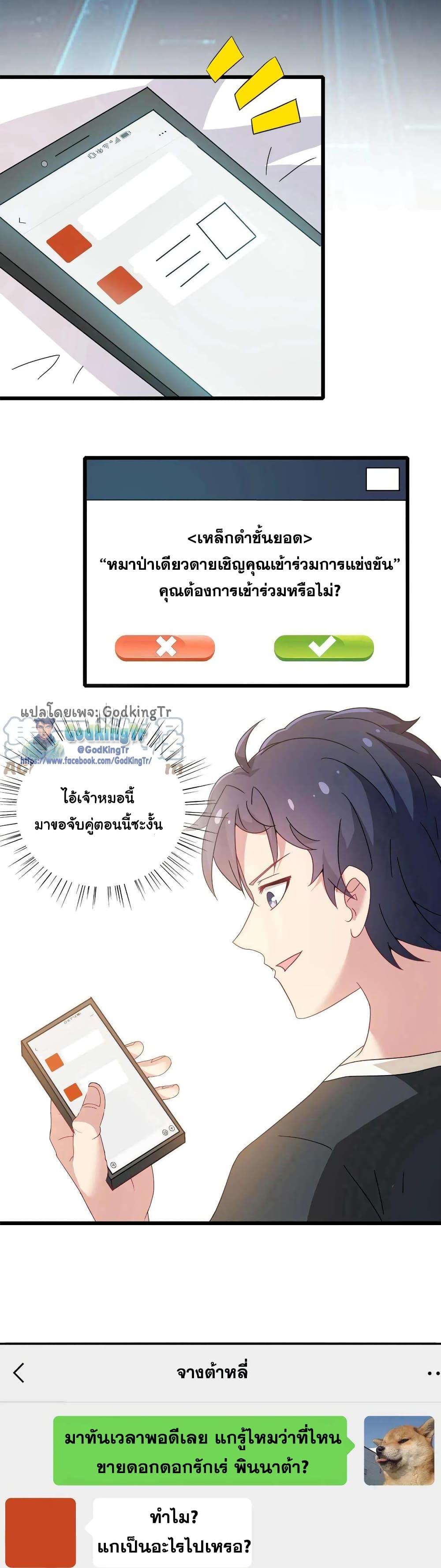 Manga-lc-com อ่านมังงะ อ่านการ์ตูน ออนไลน์ ฟรี Is It Reasonable for Me to Beat a Dragon With a Slime ตอนที่ 1 2 3 4 5 6 7 8 9 10 11 12 13 14 ฟรี ไม่มีโฆษณา Manga-lc - อ่าน มังงะ อ่าน การ์ตูน ออนไลน์ อ่านมังงะ ฟรี
