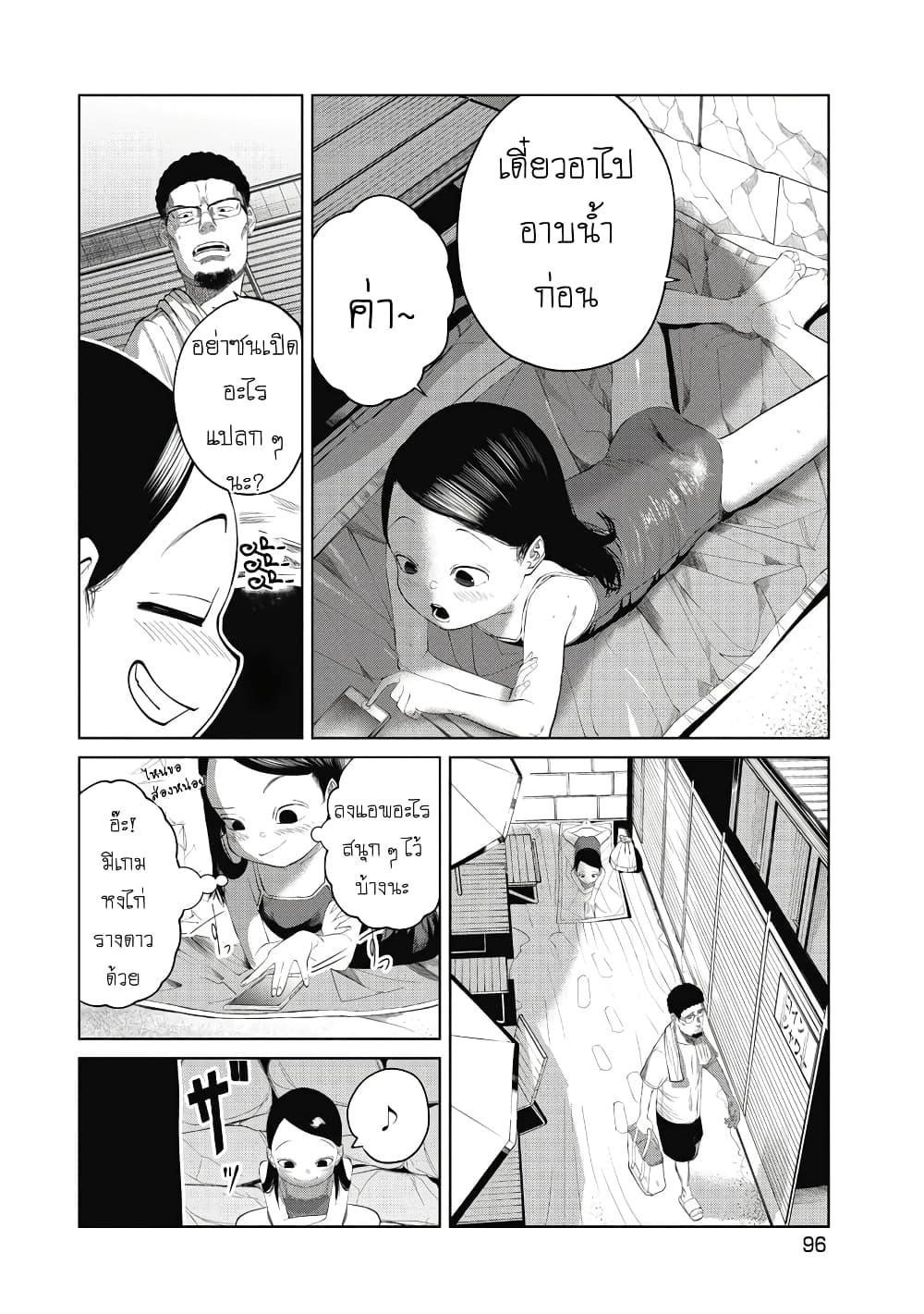 Manga-lc-com อ่านมังงะ อ่านการ์ตูน ออนไลน์ ฟรี Kono Ko Shirimasenka ตอนที่ 1 2 3 4 5 6 7 8 9 10 11 12 13 14 ฟรี ไม่มีโฆษณา Manga-lc - อ่าน มังงะ อ่าน การ์ตูน ออนไลน์ อ่านมังงะ ฟรี