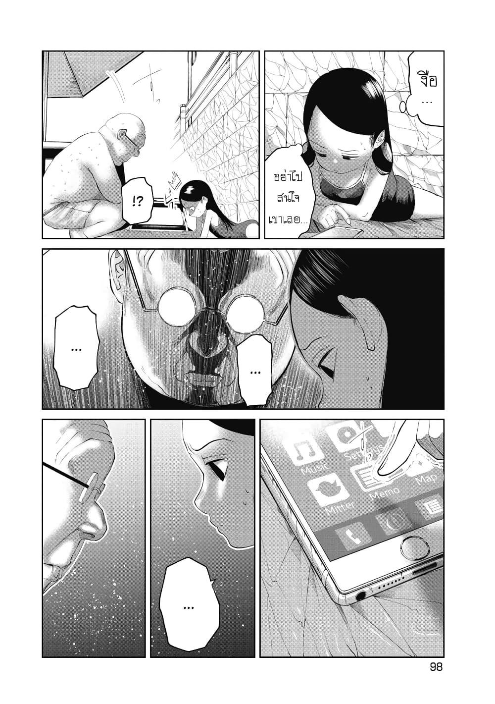 Manga-lc-com อ่านมังงะ อ่านการ์ตูน ออนไลน์ ฟรี Kono Ko Shirimasenka ตอนที่ 1 2 3 4 5 6 7 8 9 10 11 12 13 14 ฟรี ไม่มีโฆษณา Manga-lc - อ่าน มังงะ อ่าน การ์ตูน ออนไลน์ อ่านมังงะ ฟรี