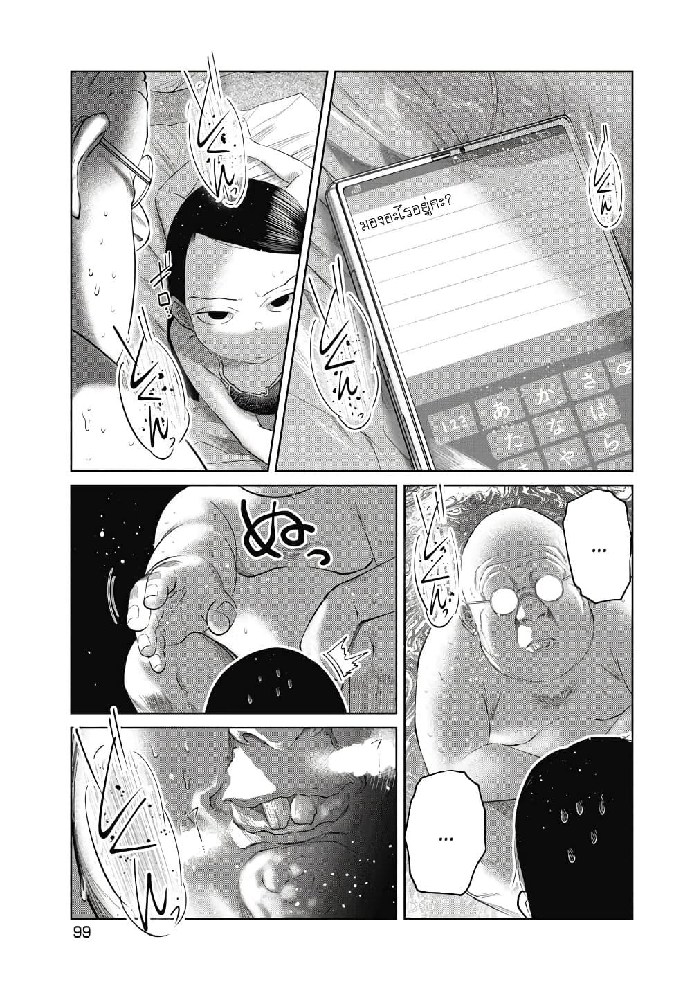 Manga-lc-com อ่านมังงะ อ่านการ์ตูน ออนไลน์ ฟรี Kono Ko Shirimasenka ตอนที่ 1 2 3 4 5 6 7 8 9 10 11 12 13 14 ฟรี ไม่มีโฆษณา Manga-lc - อ่าน มังงะ อ่าน การ์ตูน ออนไลน์ อ่านมังงะ ฟรี