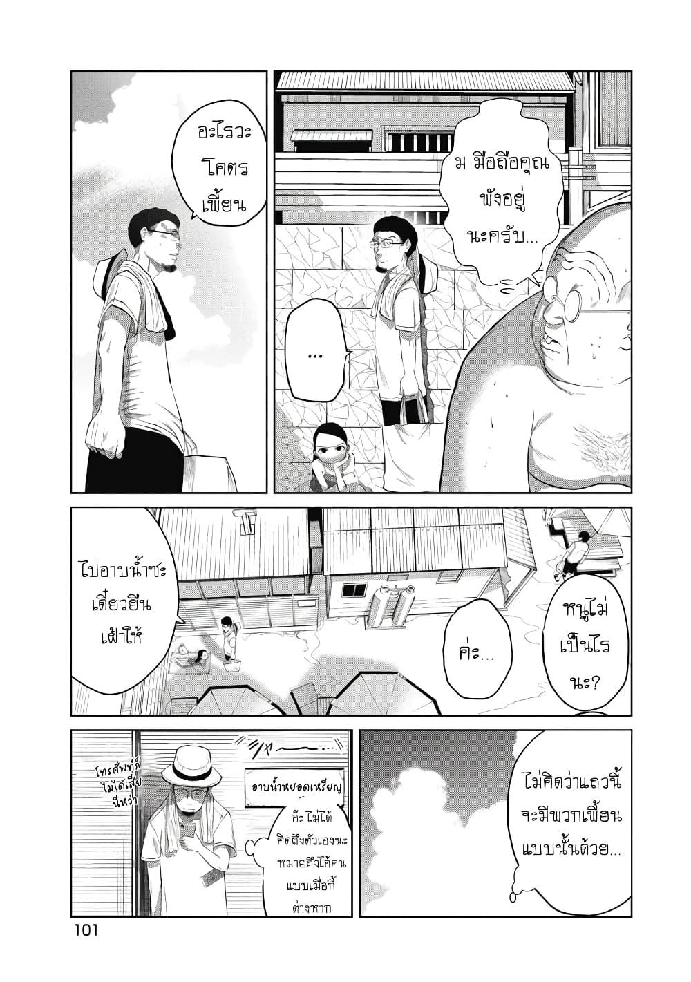 Manga-lc-com อ่านมังงะ อ่านการ์ตูน ออนไลน์ ฟรี Kono Ko Shirimasenka ตอนที่ 1 2 3 4 5 6 7 8 9 10 11 12 13 14 ฟรี ไม่มีโฆษณา Manga-lc - อ่าน มังงะ อ่าน การ์ตูน ออนไลน์ อ่านมังงะ ฟรี