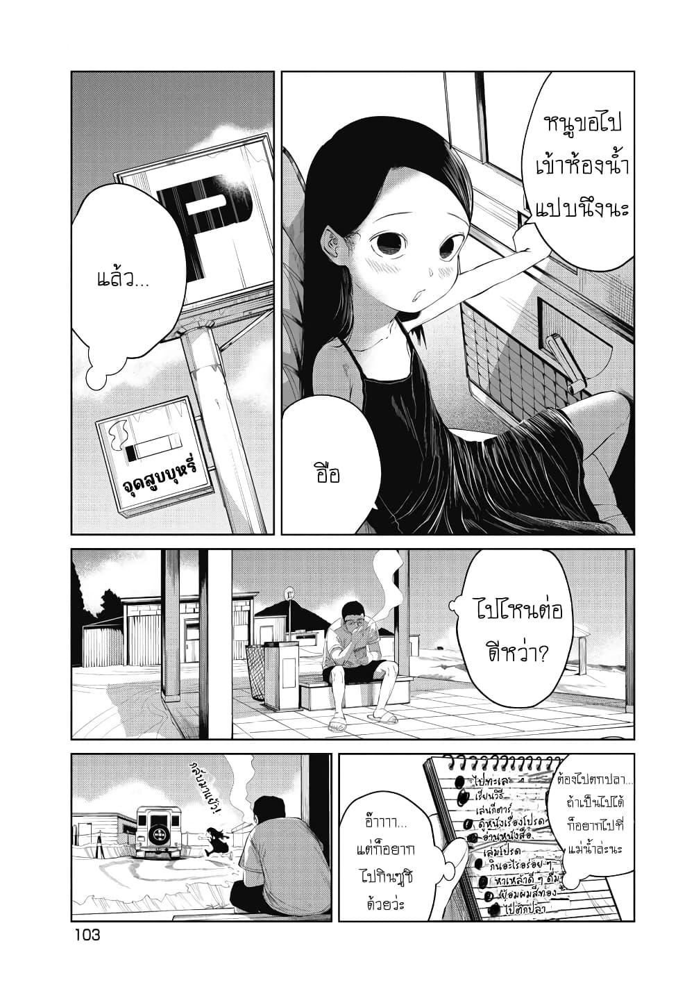 Manga-lc-com อ่านมังงะ อ่านการ์ตูน ออนไลน์ ฟรี Kono Ko Shirimasenka ตอนที่ 1 2 3 4 5 6 7 8 9 10 11 12 13 14 ฟรี ไม่มีโฆษณา Manga-lc - อ่าน มังงะ อ่าน การ์ตูน ออนไลน์ อ่านมังงะ ฟรี