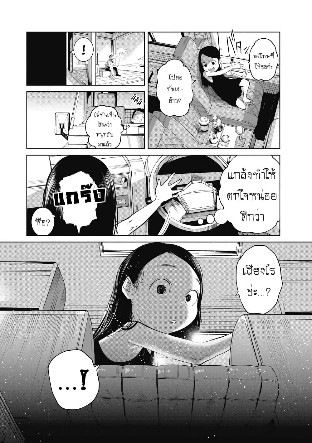 Manga-lc-com อ่านมังงะ อ่านการ์ตูน ออนไลน์ ฟรี Kono Ko Shirimasenka ตอนที่ 1 2 3 4 5 6 7 8 9 10 11 12 13 14 ฟรี ไม่มีโฆษณา Manga-lc - อ่าน มังงะ อ่าน การ์ตูน ออนไลน์ อ่านมังงะ ฟรี