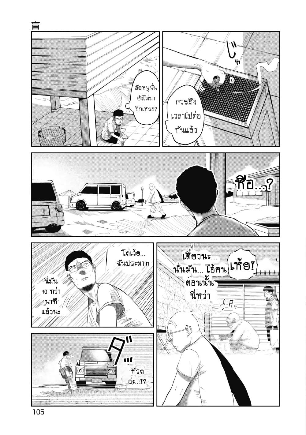 Manga-lc-com อ่านมังงะ อ่านการ์ตูน ออนไลน์ ฟรี Kono Ko Shirimasenka ตอนที่ 1 2 3 4 5 6 7 8 9 10 11 12 13 14 ฟรี ไม่มีโฆษณา Manga-lc - อ่าน มังงะ อ่าน การ์ตูน ออนไลน์ อ่านมังงะ ฟรี
