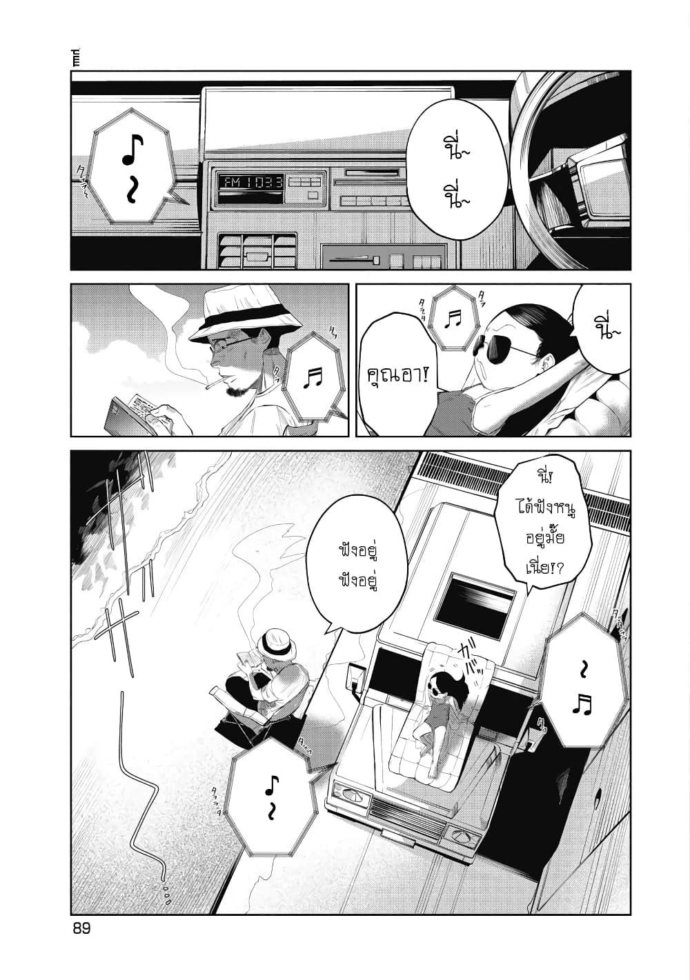 Manga-lc-com อ่านมังงะ อ่านการ์ตูน ออนไลน์ ฟรี Kono Ko Shirimasenka ตอนที่ 1 2 3 4 5 6 7 8 9 10 11 12 13 14 ฟรี ไม่มีโฆษณา Manga-lc - อ่าน มังงะ อ่าน การ์ตูน ออนไลน์ อ่านมังงะ ฟรี