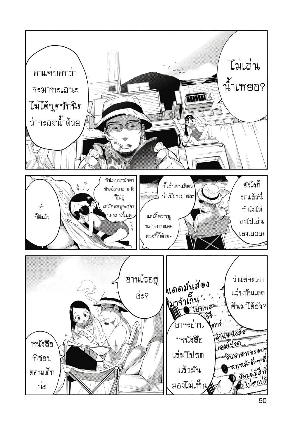 Manga-lc-com อ่านมังงะ อ่านการ์ตูน ออนไลน์ ฟรี Kono Ko Shirimasenka ตอนที่ 1 2 3 4 5 6 7 8 9 10 11 12 13 14 ฟรี ไม่มีโฆษณา Manga-lc - อ่าน มังงะ อ่าน การ์ตูน ออนไลน์ อ่านมังงะ ฟรี