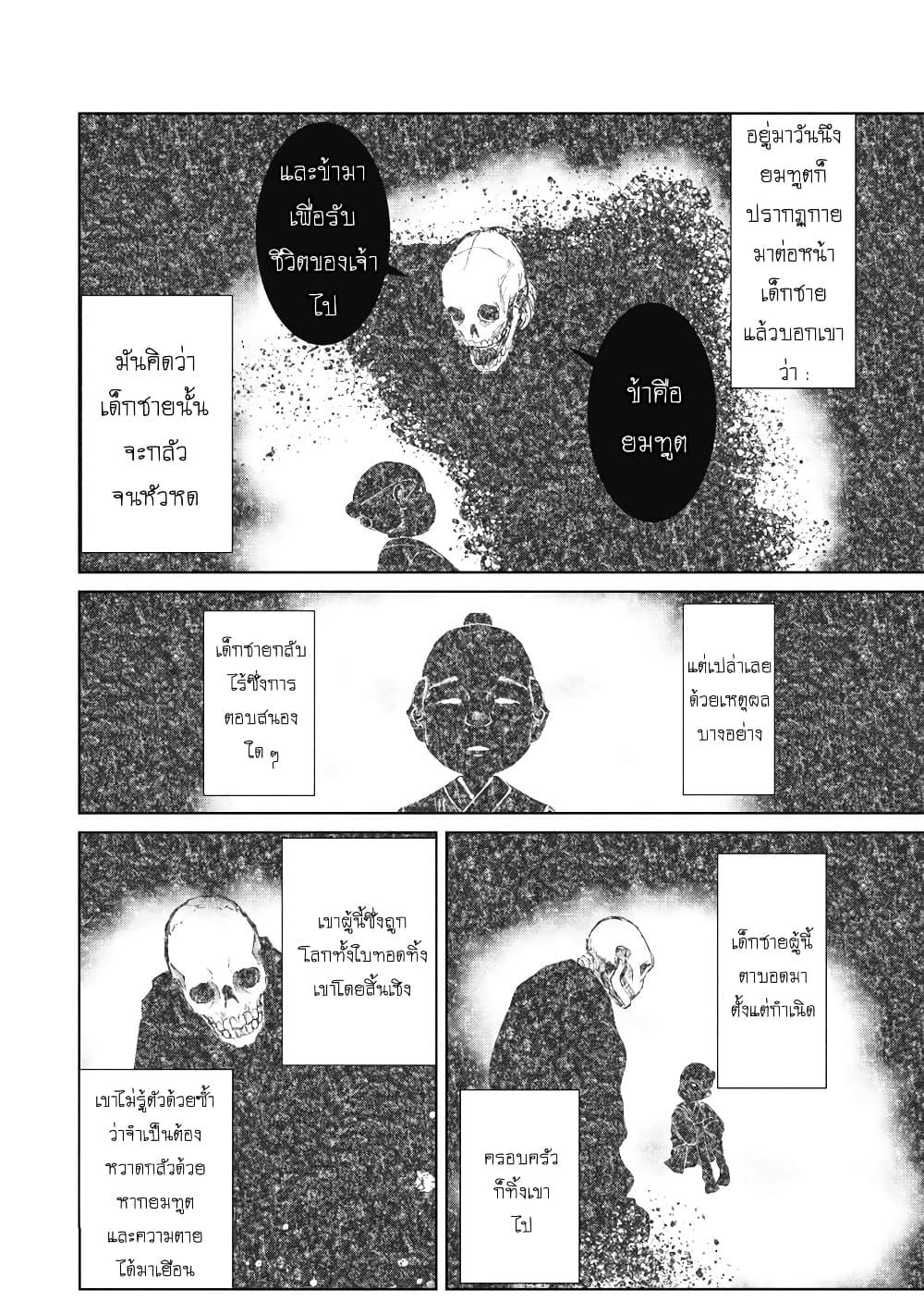 Manga-lc-com อ่านมังงะ อ่านการ์ตูน ออนไลน์ ฟรี Kono Ko Shirimasenka ตอนที่ 1 2 3 4 5 6 7 8 9 10 11 12 13 14 ฟรี ไม่มีโฆษณา Manga-lc - อ่าน มังงะ อ่าน การ์ตูน ออนไลน์ อ่านมังงะ ฟรี