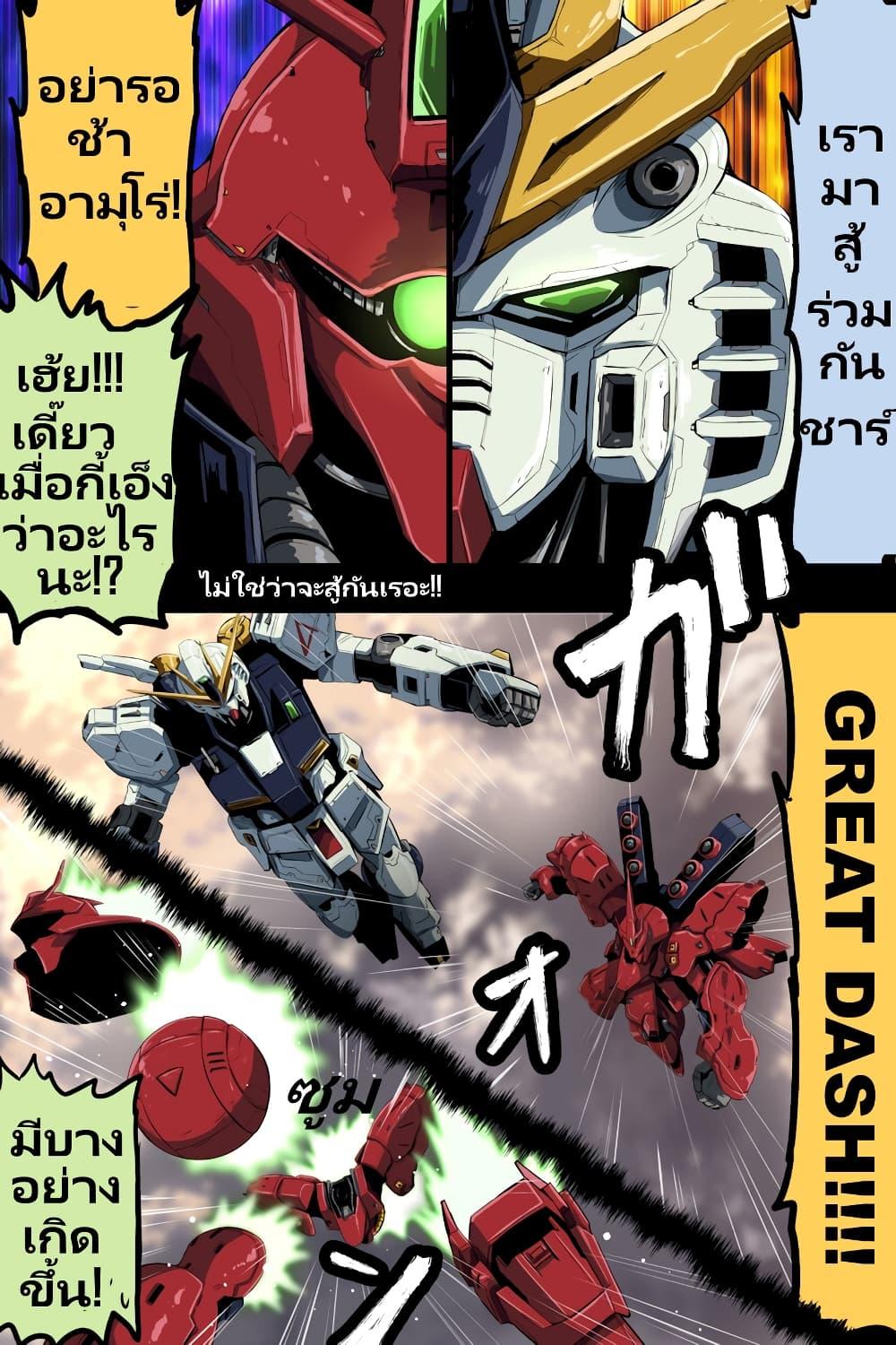 Manga-lc-com อ่านมังงะ อ่านการ์ตูน ออนไลน์ ฟรี Fuji Takanasu’s Gundam Book ตอนที่ 1 2 3 4 5 6 7 8 9 10 11 12 13 14 ฟรี ไม่มีโฆษณา Manga-lc - อ่าน มังงะ อ่าน การ์ตูน ออนไลน์ อ่านมังงะ ฟรี