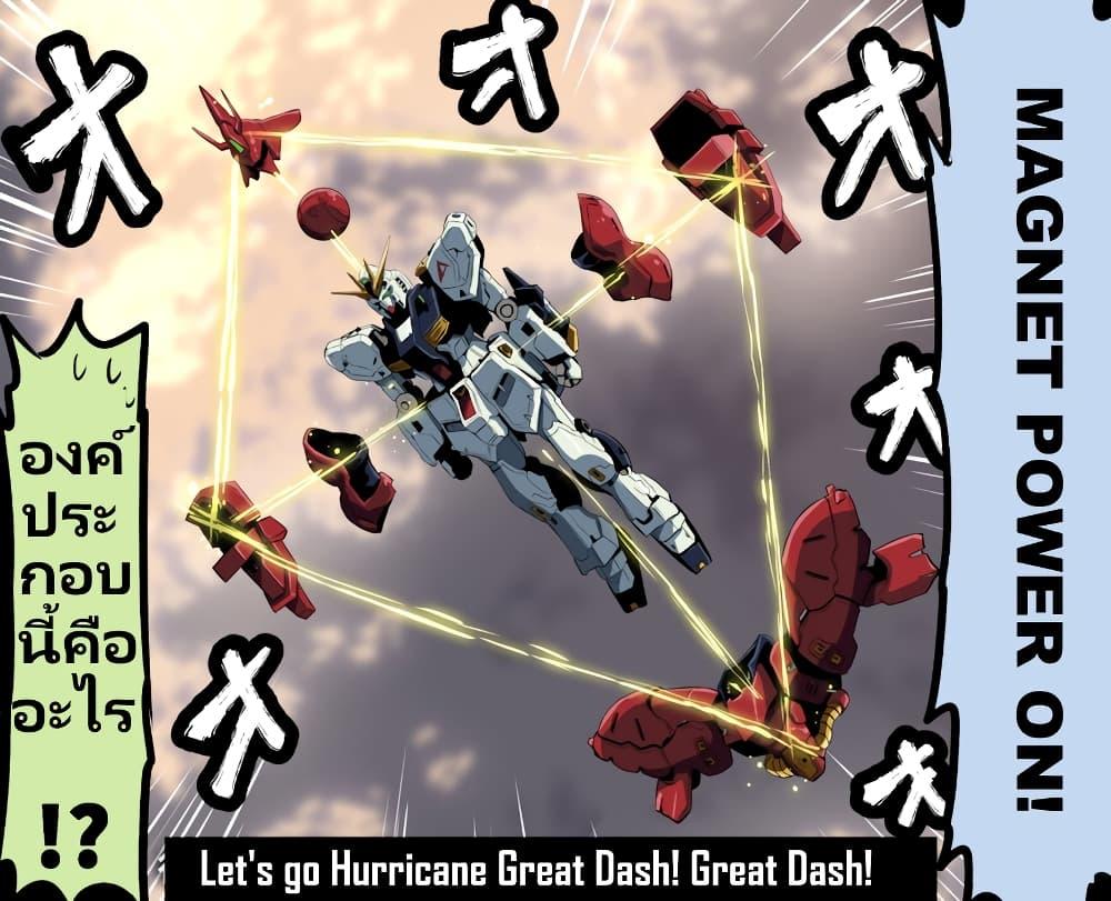 Manga-lc-com อ่านมังงะ อ่านการ์ตูน ออนไลน์ ฟรี Fuji Takanasu’s Gundam Book ตอนที่ 1 2 3 4 5 6 7 8 9 10 11 12 13 14 ฟรี ไม่มีโฆษณา Manga-lc - อ่าน มังงะ อ่าน การ์ตูน ออนไลน์ อ่านมังงะ ฟรี