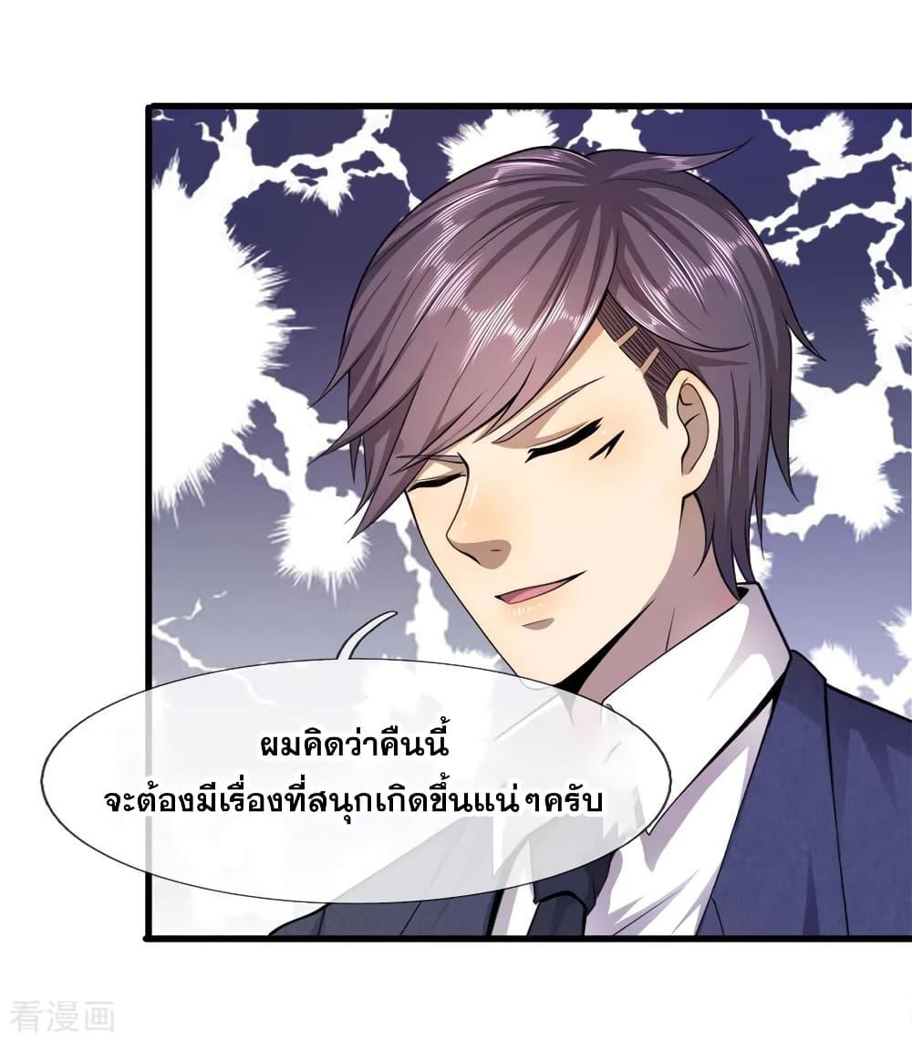 Manga-lc-com อ่านมังงะ อ่านการ์ตูน ออนไลน์ ฟรี Medical Martial Arts ตอนที่ 1 2 3 4 5 6 7 8 9 10 11 12 13 14 ฟรี ไม่มีโฆษณา Manga-lc - อ่าน มังงะ อ่าน การ์ตูน ออนไลน์ อ่านมังงะ ฟรี