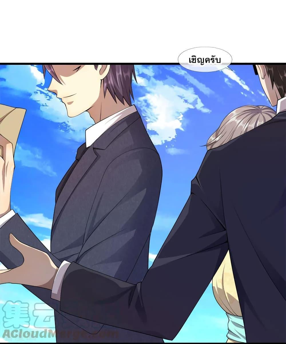 Manga-lc-com อ่านมังงะ อ่านการ์ตูน ออนไลน์ ฟรี Medical Martial Arts ตอนที่ 1 2 3 4 5 6 7 8 9 10 11 12 13 14 ฟรี ไม่มีโฆษณา Manga-lc - อ่าน มังงะ อ่าน การ์ตูน ออนไลน์ อ่านมังงะ ฟรี