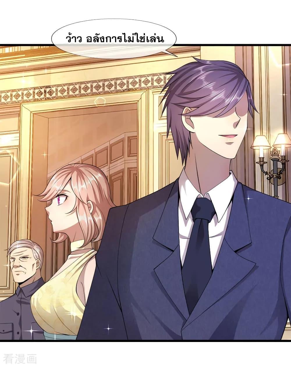 Manga-lc-com อ่านมังงะ อ่านการ์ตูน ออนไลน์ ฟรี Medical Martial Arts ตอนที่ 1 2 3 4 5 6 7 8 9 10 11 12 13 14 ฟรี ไม่มีโฆษณา Manga-lc - อ่าน มังงะ อ่าน การ์ตูน ออนไลน์ อ่านมังงะ ฟรี