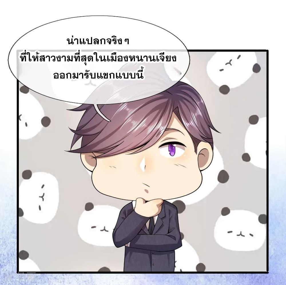 Manga-lc-com อ่านมังงะ อ่านการ์ตูน ออนไลน์ ฟรี Medical Martial Arts ตอนที่ 1 2 3 4 5 6 7 8 9 10 11 12 13 14 ฟรี ไม่มีโฆษณา Manga-lc - อ่าน มังงะ อ่าน การ์ตูน ออนไลน์ อ่านมังงะ ฟรี