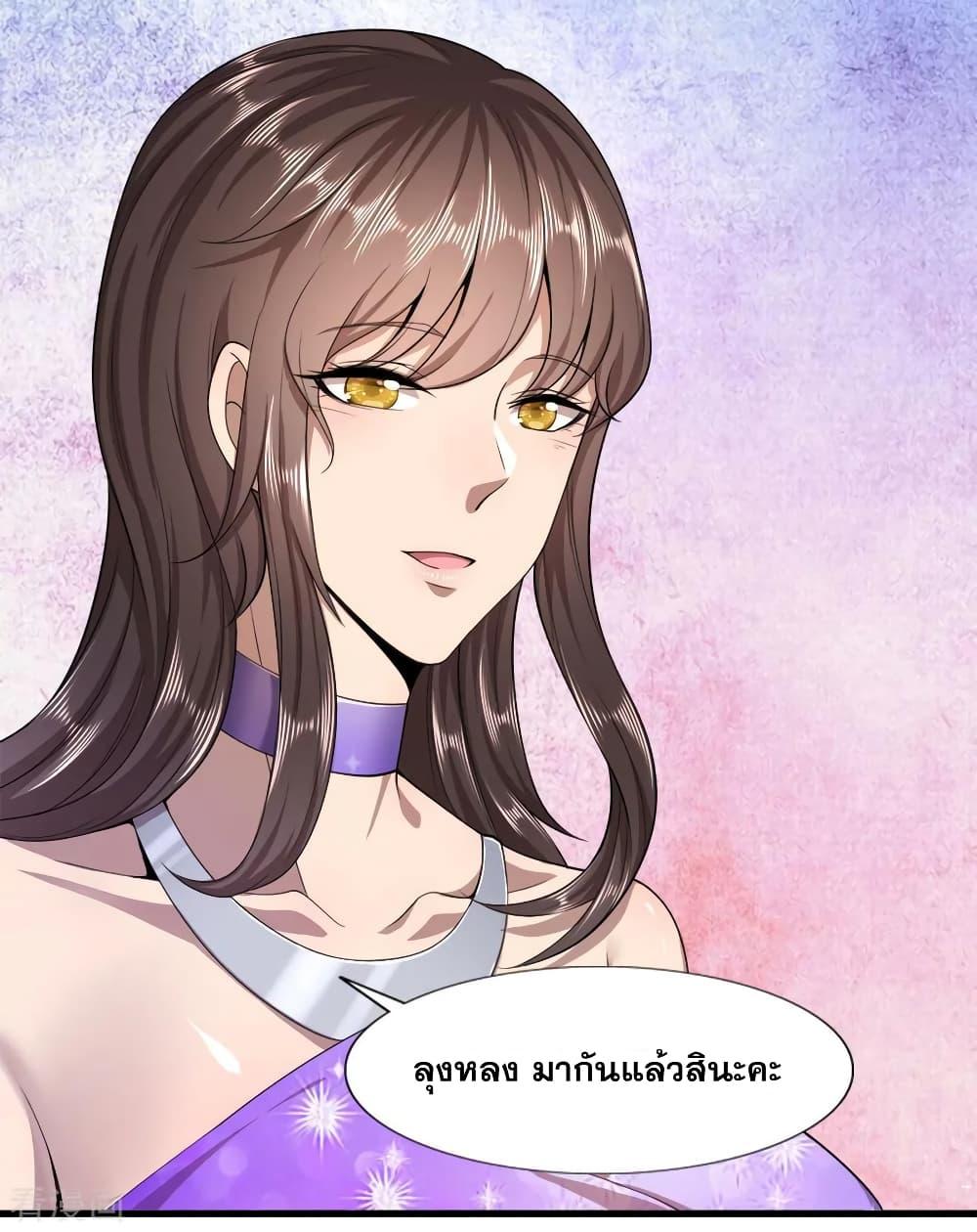 Manga-lc-com อ่านมังงะ อ่านการ์ตูน ออนไลน์ ฟรี Medical Martial Arts ตอนที่ 1 2 3 4 5 6 7 8 9 10 11 12 13 14 ฟรี ไม่มีโฆษณา Manga-lc - อ่าน มังงะ อ่าน การ์ตูน ออนไลน์ อ่านมังงะ ฟรี