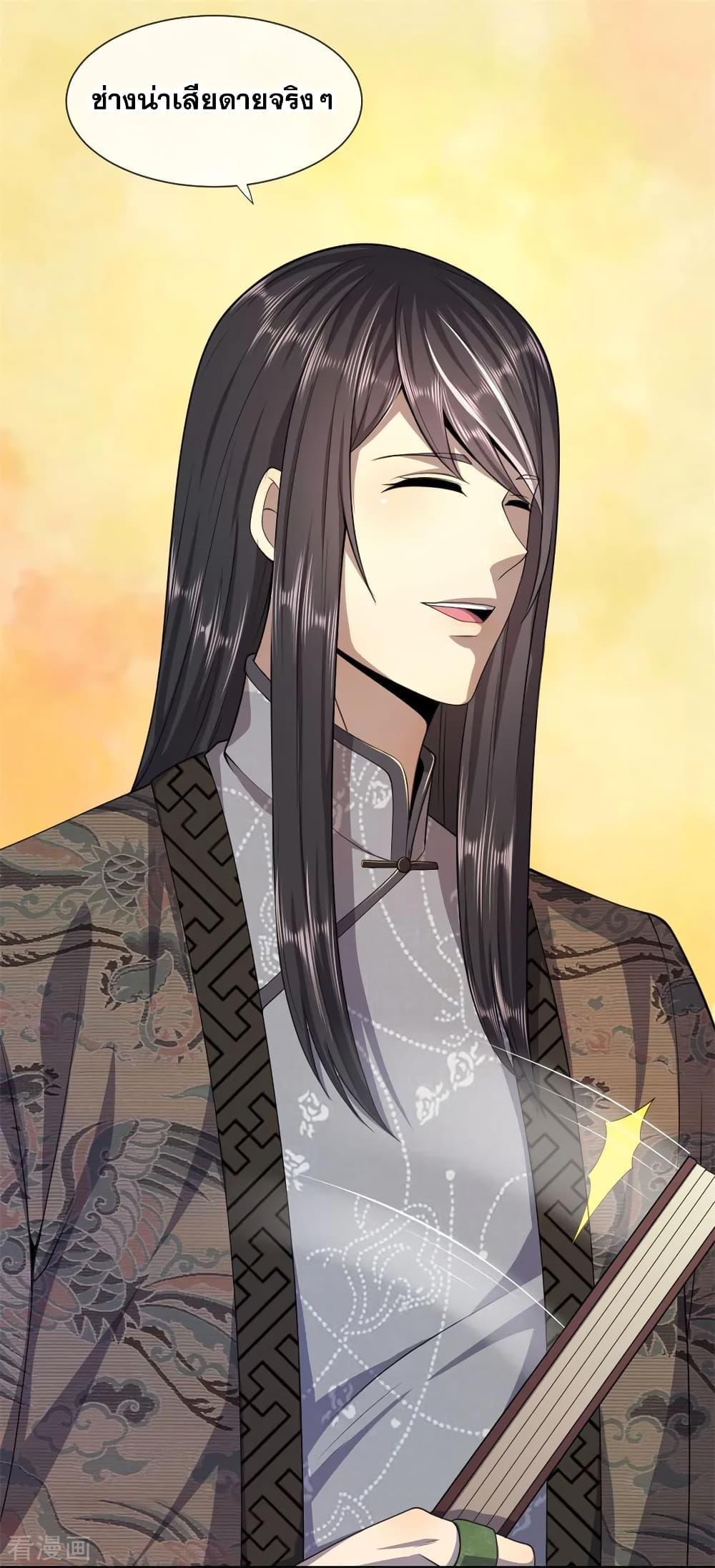 Manga-lc-com อ่านมังงะ อ่านการ์ตูน ออนไลน์ ฟรี Medical Martial Arts ตอนที่ 1 2 3 4 5 6 7 8 9 10 11 12 13 14 ฟรี ไม่มีโฆษณา Manga-lc - อ่าน มังงะ อ่าน การ์ตูน ออนไลน์ อ่านมังงะ ฟรี