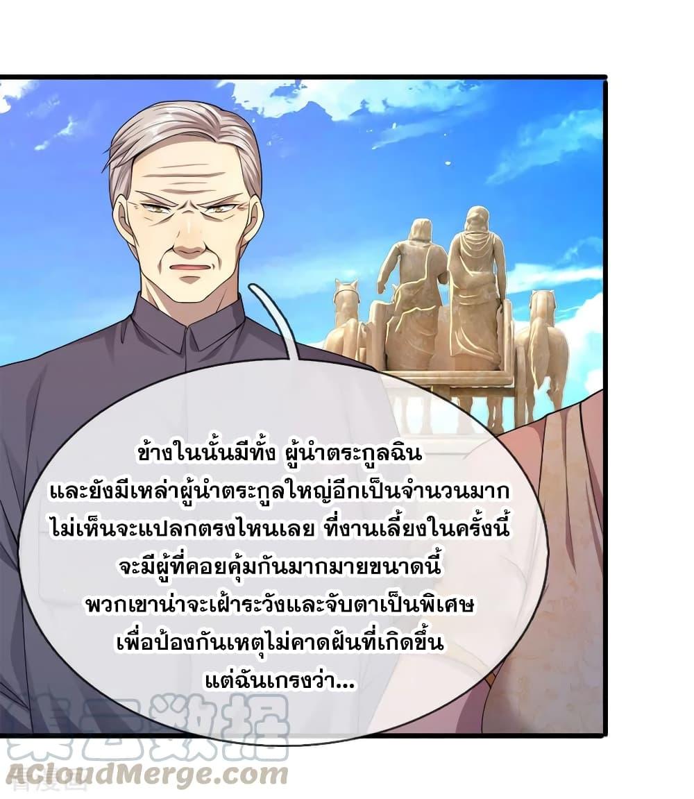 Manga-lc-com อ่านมังงะ อ่านการ์ตูน ออนไลน์ ฟรี Medical Martial Arts ตอนที่ 1 2 3 4 5 6 7 8 9 10 11 12 13 14 ฟรี ไม่มีโฆษณา Manga-lc - อ่าน มังงะ อ่าน การ์ตูน ออนไลน์ อ่านมังงะ ฟรี