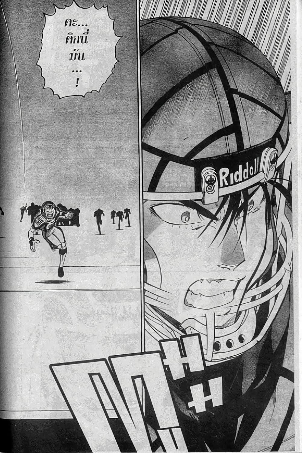Manga-lc-com อ่านมังงะ อ่านการ์ตูน ออนไลน์ ฟรี Eyeshield 21 ตอนที่ 1 2 3 4 5 6 7 8 9 10 11 12 13 14 ฟรี ไม่มีโฆษณา Manga-lc - อ่าน มังงะ อ่าน การ์ตูน ออนไลน์ อ่านมังงะ ฟรี
