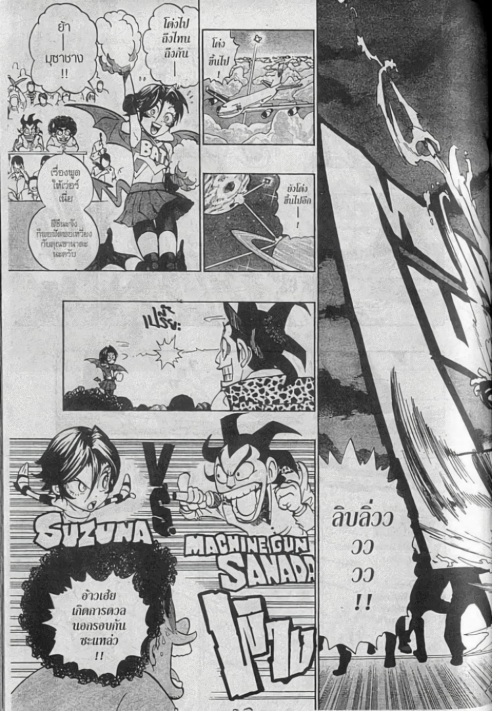 Manga-lc-com อ่านมังงะ อ่านการ์ตูน ออนไลน์ ฟรี Eyeshield 21 ตอนที่ 1 2 3 4 5 6 7 8 9 10 11 12 13 14 ฟรี ไม่มีโฆษณา Manga-lc - อ่าน มังงะ อ่าน การ์ตูน ออนไลน์ อ่านมังงะ ฟรี