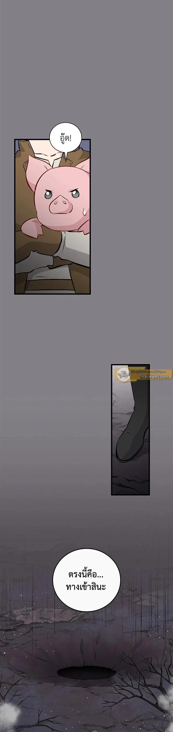 Manga-lc-com อ่านมังงะ อ่านการ์ตูน ออนไลน์ ฟรี Leveling Up, by Only Eating! ตอนที่ 1 2 3 4 5 6 7 8 9 10 11 12 13 14 ฟรี ไม่มีโฆษณา Manga-lc - อ่าน มังงะ อ่าน การ์ตูน ออนไลน์ อ่านมังงะ ฟรี