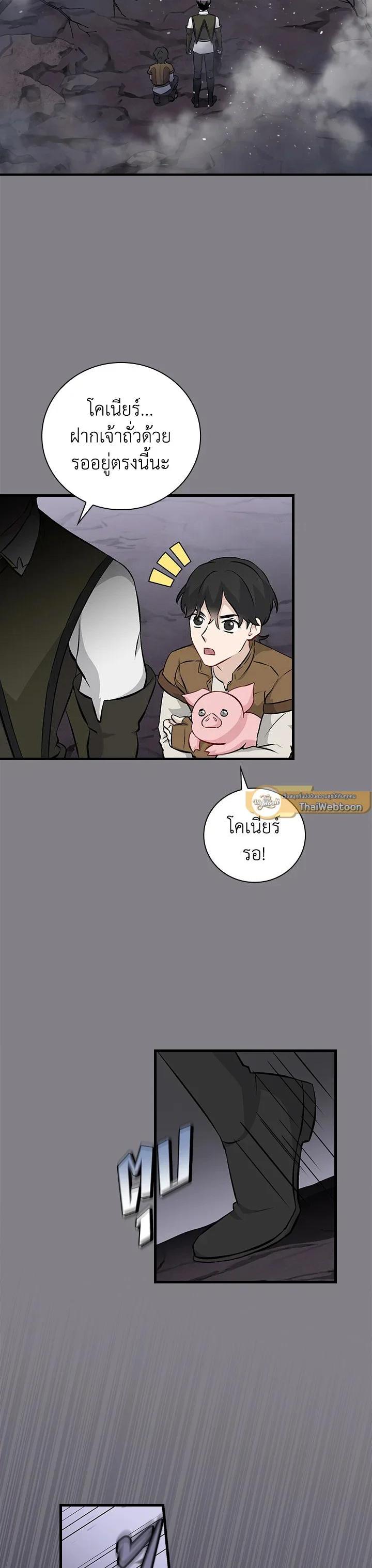 Manga-lc-com อ่านมังงะ อ่านการ์ตูน ออนไลน์ ฟรี Leveling Up, by Only Eating! ตอนที่ 1 2 3 4 5 6 7 8 9 10 11 12 13 14 ฟรี ไม่มีโฆษณา Manga-lc - อ่าน มังงะ อ่าน การ์ตูน ออนไลน์ อ่านมังงะ ฟรี