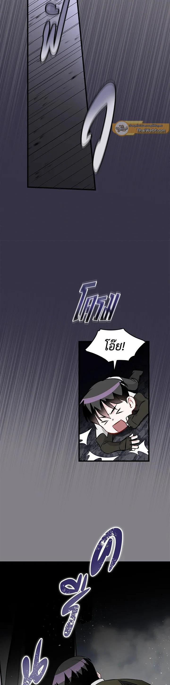 Manga-lc-com อ่านมังงะ อ่านการ์ตูน ออนไลน์ ฟรี Leveling Up, by Only Eating! ตอนที่ 1 2 3 4 5 6 7 8 9 10 11 12 13 14 ฟรี ไม่มีโฆษณา Manga-lc - อ่าน มังงะ อ่าน การ์ตูน ออนไลน์ อ่านมังงะ ฟรี