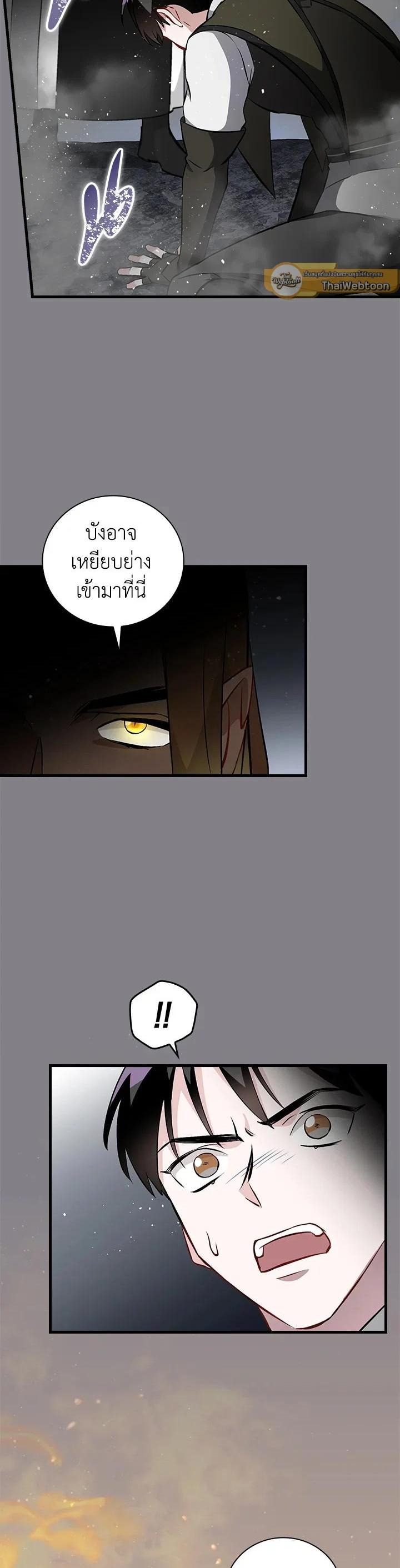 Manga-lc-com อ่านมังงะ อ่านการ์ตูน ออนไลน์ ฟรี Leveling Up, by Only Eating! ตอนที่ 1 2 3 4 5 6 7 8 9 10 11 12 13 14 ฟรี ไม่มีโฆษณา Manga-lc - อ่าน มังงะ อ่าน การ์ตูน ออนไลน์ อ่านมังงะ ฟรี