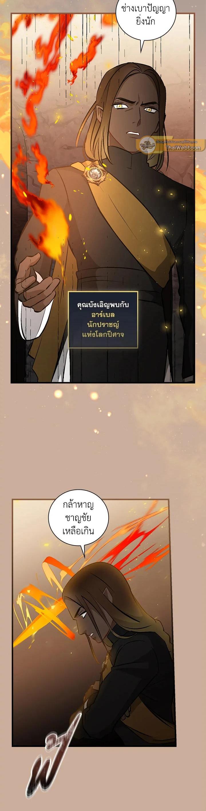 Manga-lc-com อ่านมังงะ อ่านการ์ตูน ออนไลน์ ฟรี Leveling Up, by Only Eating! ตอนที่ 1 2 3 4 5 6 7 8 9 10 11 12 13 14 ฟรี ไม่มีโฆษณา Manga-lc - อ่าน มังงะ อ่าน การ์ตูน ออนไลน์ อ่านมังงะ ฟรี