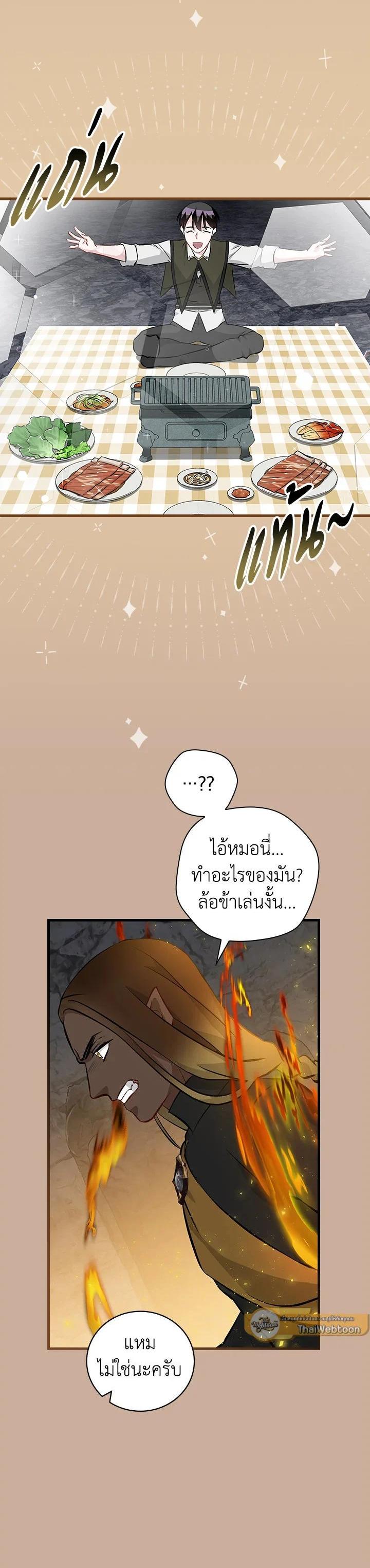 Manga-lc-com อ่านมังงะ อ่านการ์ตูน ออนไลน์ ฟรี Leveling Up, by Only Eating! ตอนที่ 1 2 3 4 5 6 7 8 9 10 11 12 13 14 ฟรี ไม่มีโฆษณา Manga-lc - อ่าน มังงะ อ่าน การ์ตูน ออนไลน์ อ่านมังงะ ฟรี