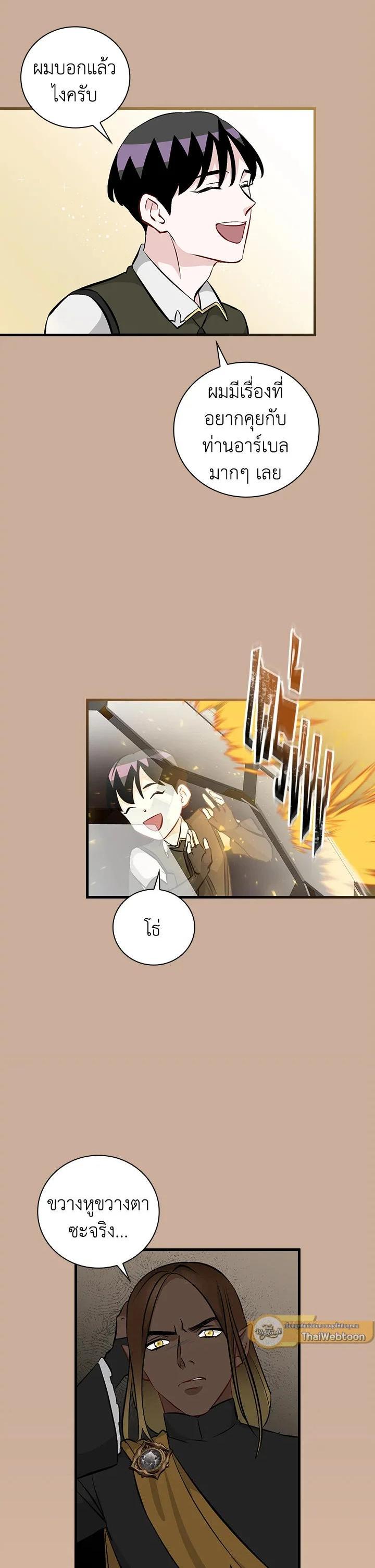 Manga-lc-com อ่านมังงะ อ่านการ์ตูน ออนไลน์ ฟรี Leveling Up, by Only Eating! ตอนที่ 1 2 3 4 5 6 7 8 9 10 11 12 13 14 ฟรี ไม่มีโฆษณา Manga-lc - อ่าน มังงะ อ่าน การ์ตูน ออนไลน์ อ่านมังงะ ฟรี