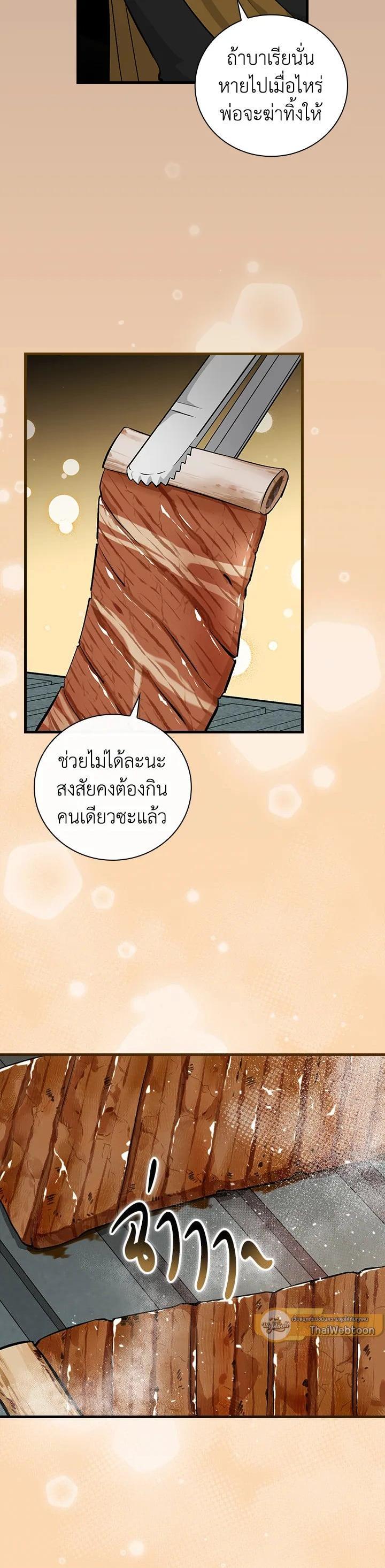 Manga-lc-com อ่านมังงะ อ่านการ์ตูน ออนไลน์ ฟรี Leveling Up, by Only Eating! ตอนที่ 1 2 3 4 5 6 7 8 9 10 11 12 13 14 ฟรี ไม่มีโฆษณา Manga-lc - อ่าน มังงะ อ่าน การ์ตูน ออนไลน์ อ่านมังงะ ฟรี