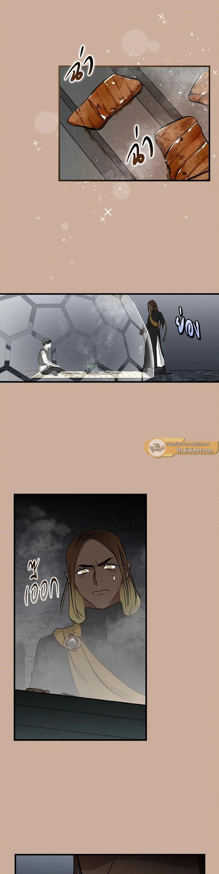 Manga-lc-com อ่านมังงะ อ่านการ์ตูน ออนไลน์ ฟรี Leveling Up, by Only Eating! ตอนที่ 1 2 3 4 5 6 7 8 9 10 11 12 13 14 ฟรี ไม่มีโฆษณา Manga-lc - อ่าน มังงะ อ่าน การ์ตูน ออนไลน์ อ่านมังงะ ฟรี