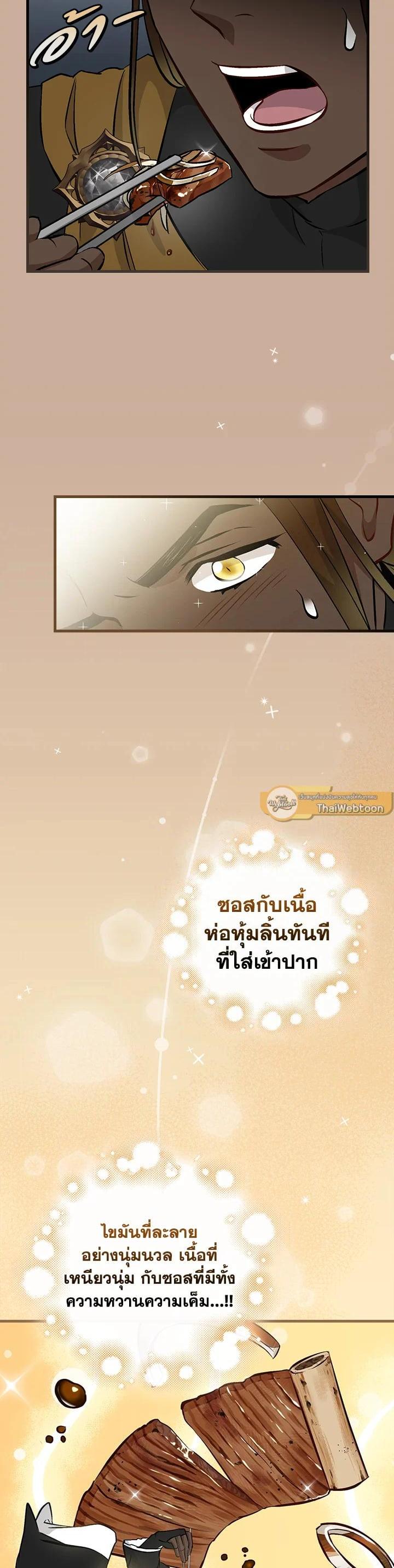 Manga-lc-com อ่านมังงะ อ่านการ์ตูน ออนไลน์ ฟรี Leveling Up, by Only Eating! ตอนที่ 1 2 3 4 5 6 7 8 9 10 11 12 13 14 ฟรี ไม่มีโฆษณา Manga-lc - อ่าน มังงะ อ่าน การ์ตูน ออนไลน์ อ่านมังงะ ฟรี