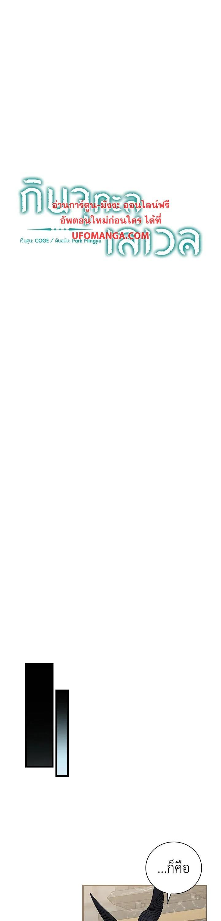 Manga-lc-com อ่านมังงะ อ่านการ์ตูน ออนไลน์ ฟรี Leveling Up, by Only Eating! ตอนที่ 1 2 3 4 5 6 7 8 9 10 11 12 13 14 ฟรี ไม่มีโฆษณา Manga-lc - อ่าน มังงะ อ่าน การ์ตูน ออนไลน์ อ่านมังงะ ฟรี