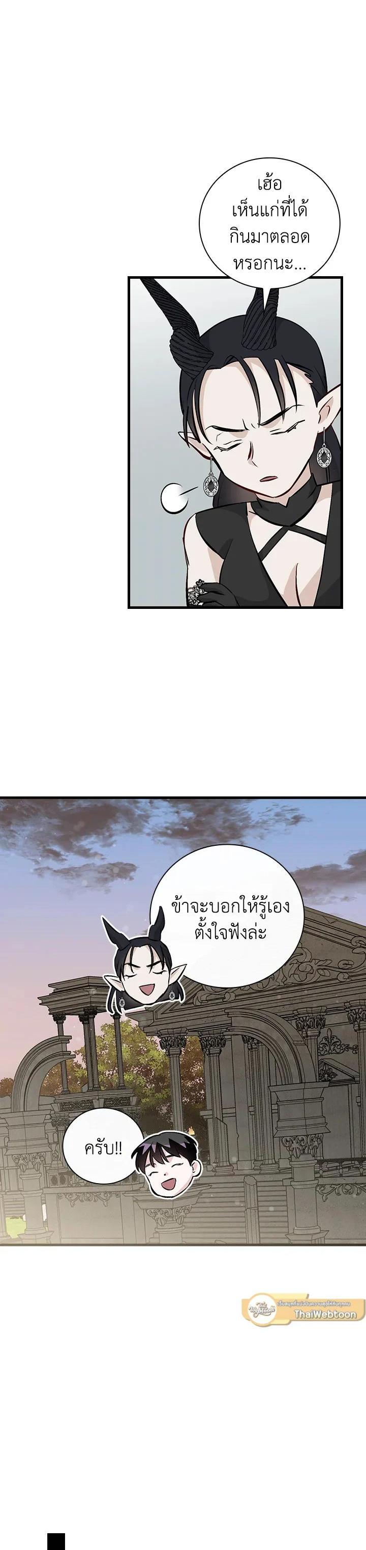 Manga-lc-com อ่านมังงะ อ่านการ์ตูน ออนไลน์ ฟรี Leveling Up, by Only Eating! ตอนที่ 1 2 3 4 5 6 7 8 9 10 11 12 13 14 ฟรี ไม่มีโฆษณา Manga-lc - อ่าน มังงะ อ่าน การ์ตูน ออนไลน์ อ่านมังงะ ฟรี