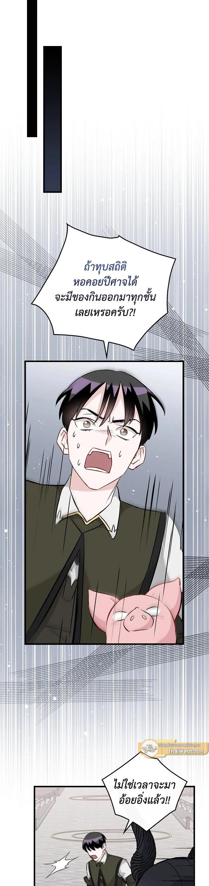 Manga-lc-com อ่านมังงะ อ่านการ์ตูน ออนไลน์ ฟรี Leveling Up, by Only Eating! ตอนที่ 1 2 3 4 5 6 7 8 9 10 11 12 13 14 ฟรี ไม่มีโฆษณา Manga-lc - อ่าน มังงะ อ่าน การ์ตูน ออนไลน์ อ่านมังงะ ฟรี