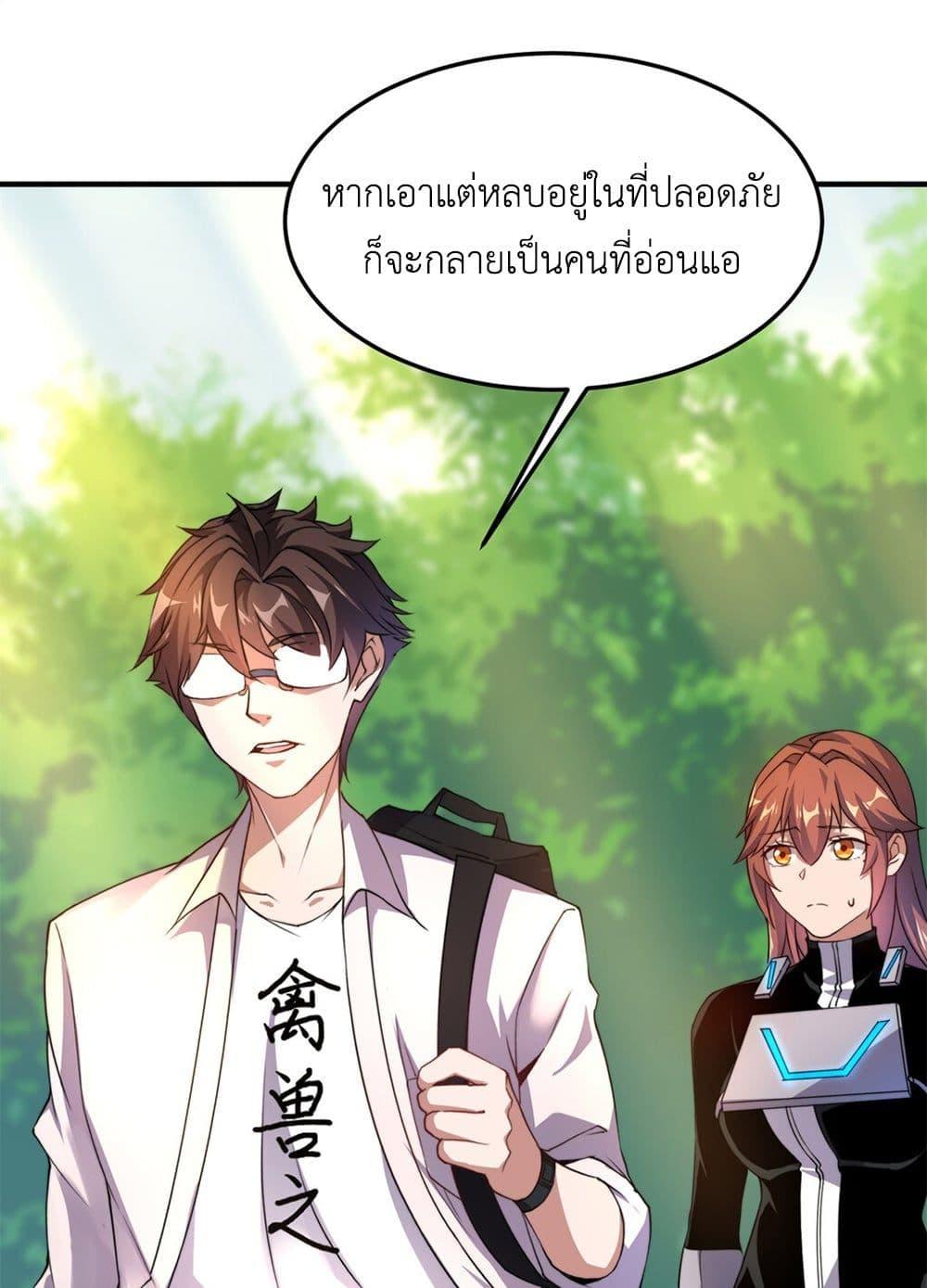 Manga-lc-com อ่านมังงะ อ่านการ์ตูน ออนไลน์ ฟรี Monster Pet Evolution ตอนที่ 1 2 3 4 5 6 7 8 9 10 11 12 13 14 ฟรี ไม่มีโฆษณา Manga-lc - อ่าน มังงะ อ่าน การ์ตูน ออนไลน์ อ่านมังงะ ฟรี