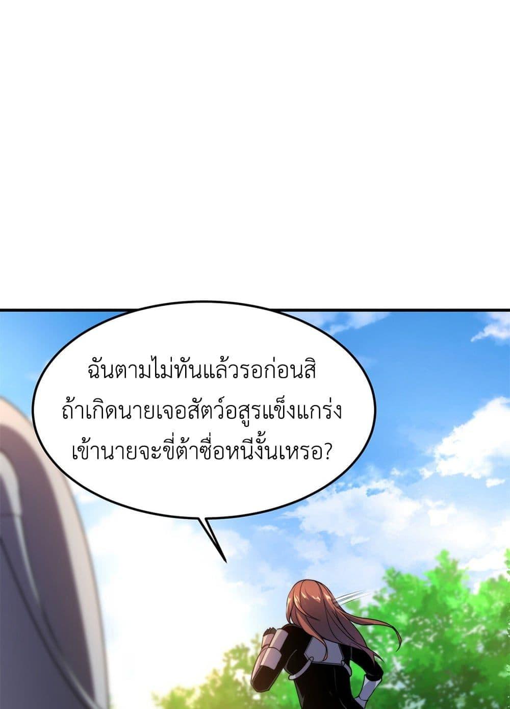Manga-lc-com อ่านมังงะ อ่านการ์ตูน ออนไลน์ ฟรี Monster Pet Evolution ตอนที่ 1 2 3 4 5 6 7 8 9 10 11 12 13 14 ฟรี ไม่มีโฆษณา Manga-lc - อ่าน มังงะ อ่าน การ์ตูน ออนไลน์ อ่านมังงะ ฟรี