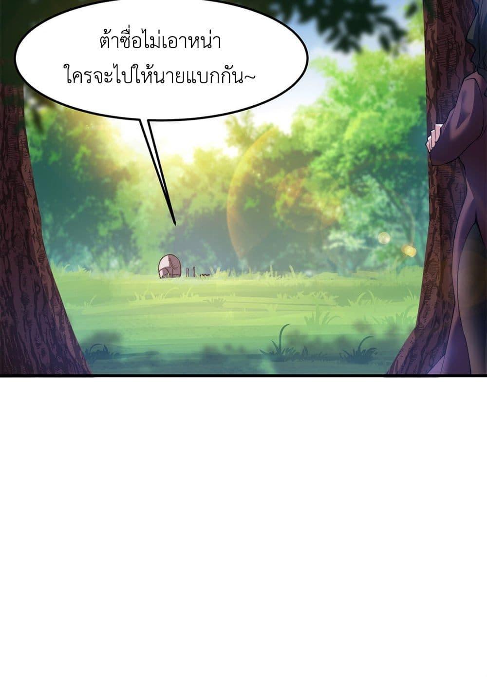 Manga-lc-com อ่านมังงะ อ่านการ์ตูน ออนไลน์ ฟรี Monster Pet Evolution ตอนที่ 1 2 3 4 5 6 7 8 9 10 11 12 13 14 ฟรี ไม่มีโฆษณา Manga-lc - อ่าน มังงะ อ่าน การ์ตูน ออนไลน์ อ่านมังงะ ฟรี
