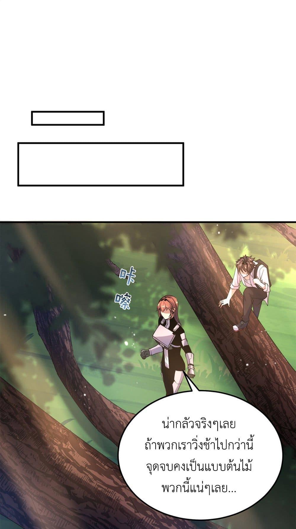 Manga-lc-com อ่านมังงะ อ่านการ์ตูน ออนไลน์ ฟรี Monster Pet Evolution ตอนที่ 1 2 3 4 5 6 7 8 9 10 11 12 13 14 ฟรี ไม่มีโฆษณา Manga-lc - อ่าน มังงะ อ่าน การ์ตูน ออนไลน์ อ่านมังงะ ฟรี