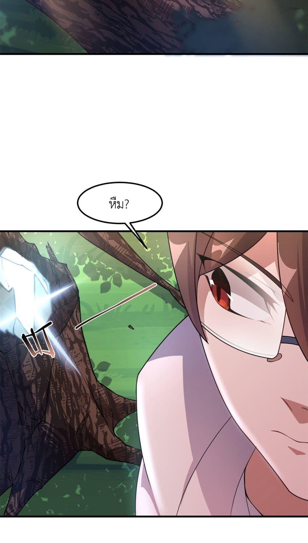Manga-lc-com อ่านมังงะ อ่านการ์ตูน ออนไลน์ ฟรี Monster Pet Evolution ตอนที่ 1 2 3 4 5 6 7 8 9 10 11 12 13 14 ฟรี ไม่มีโฆษณา Manga-lc - อ่าน มังงะ อ่าน การ์ตูน ออนไลน์ อ่านมังงะ ฟรี