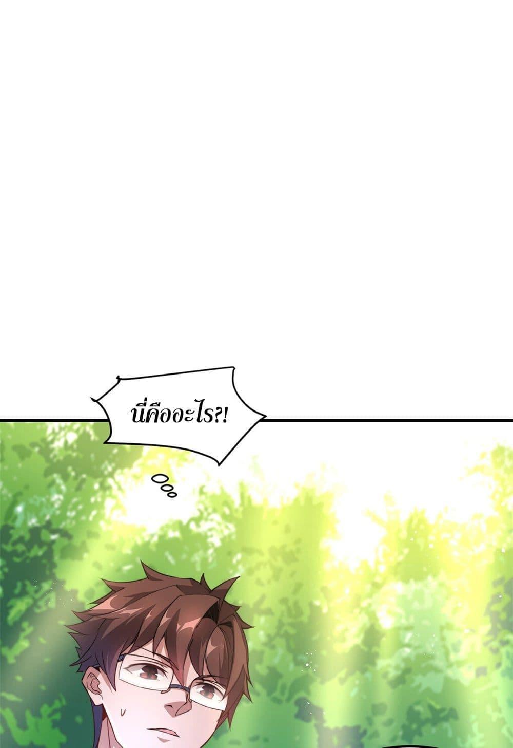 Manga-lc-com อ่านมังงะ อ่านการ์ตูน ออนไลน์ ฟรี Monster Pet Evolution ตอนที่ 1 2 3 4 5 6 7 8 9 10 11 12 13 14 ฟรี ไม่มีโฆษณา Manga-lc - อ่าน มังงะ อ่าน การ์ตูน ออนไลน์ อ่านมังงะ ฟรี