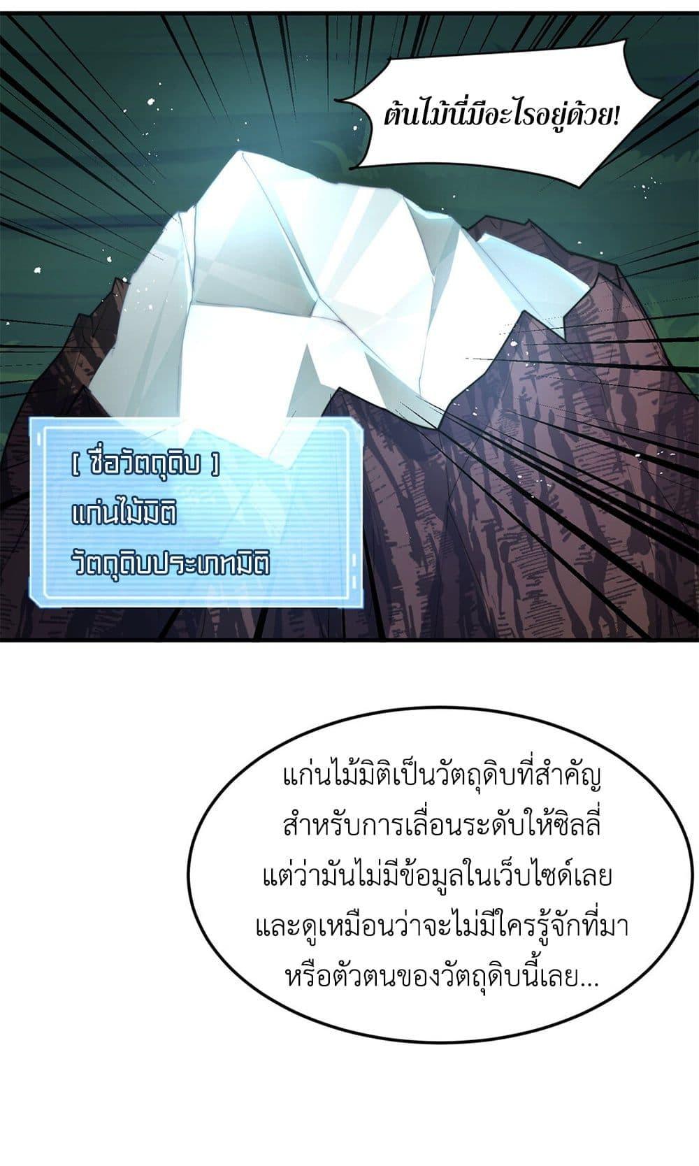 Manga-lc-com อ่านมังงะ อ่านการ์ตูน ออนไลน์ ฟรี Monster Pet Evolution ตอนที่ 1 2 3 4 5 6 7 8 9 10 11 12 13 14 ฟรี ไม่มีโฆษณา Manga-lc - อ่าน มังงะ อ่าน การ์ตูน ออนไลน์ อ่านมังงะ ฟรี