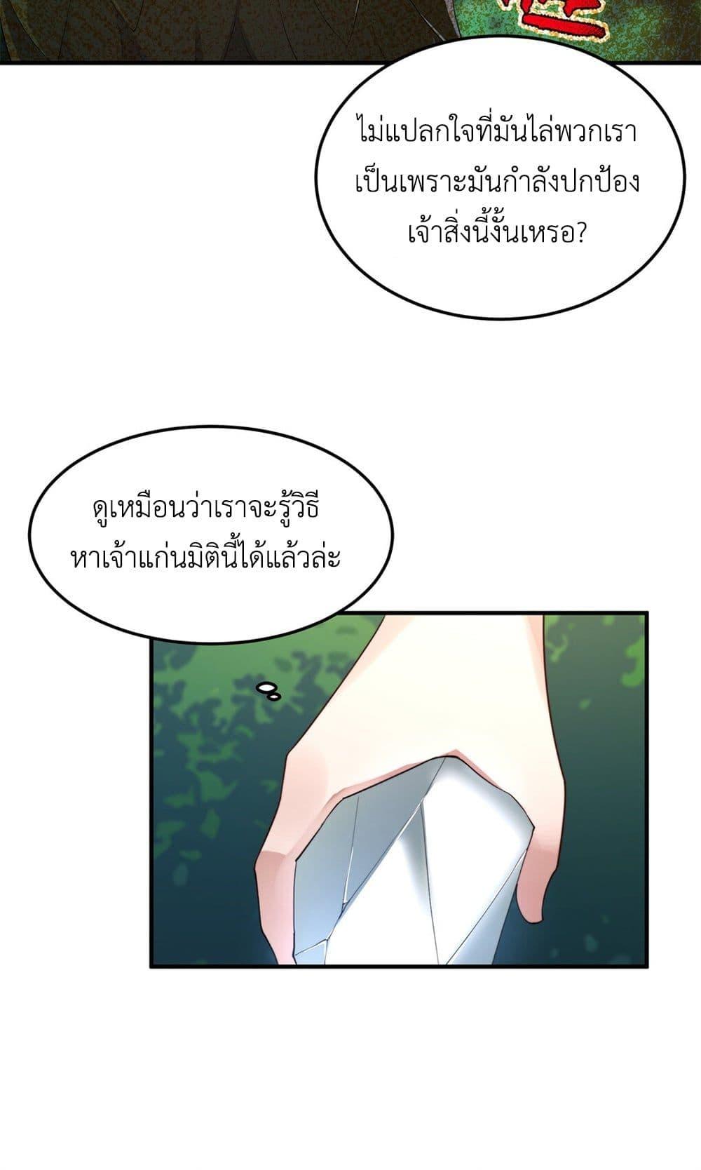 Manga-lc-com อ่านมังงะ อ่านการ์ตูน ออนไลน์ ฟรี Monster Pet Evolution ตอนที่ 1 2 3 4 5 6 7 8 9 10 11 12 13 14 ฟรี ไม่มีโฆษณา Manga-lc - อ่าน มังงะ อ่าน การ์ตูน ออนไลน์ อ่านมังงะ ฟรี